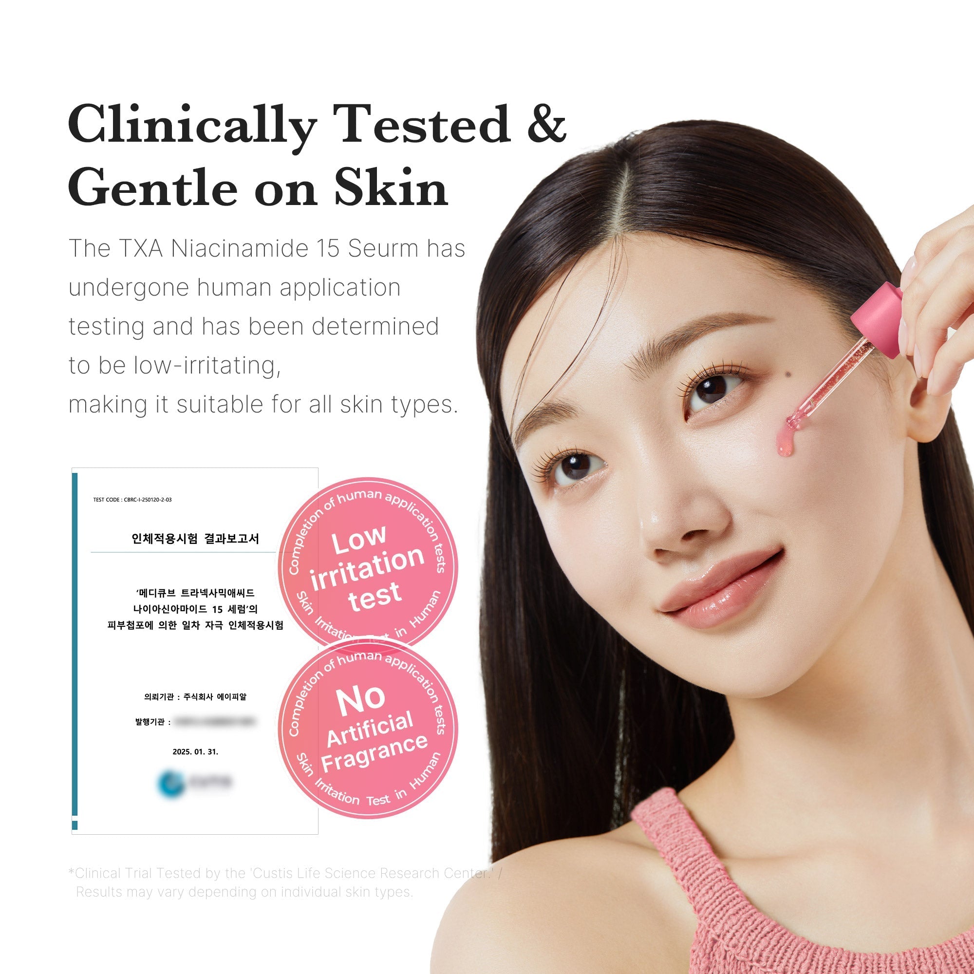 testtesttest - Daily Face Routine